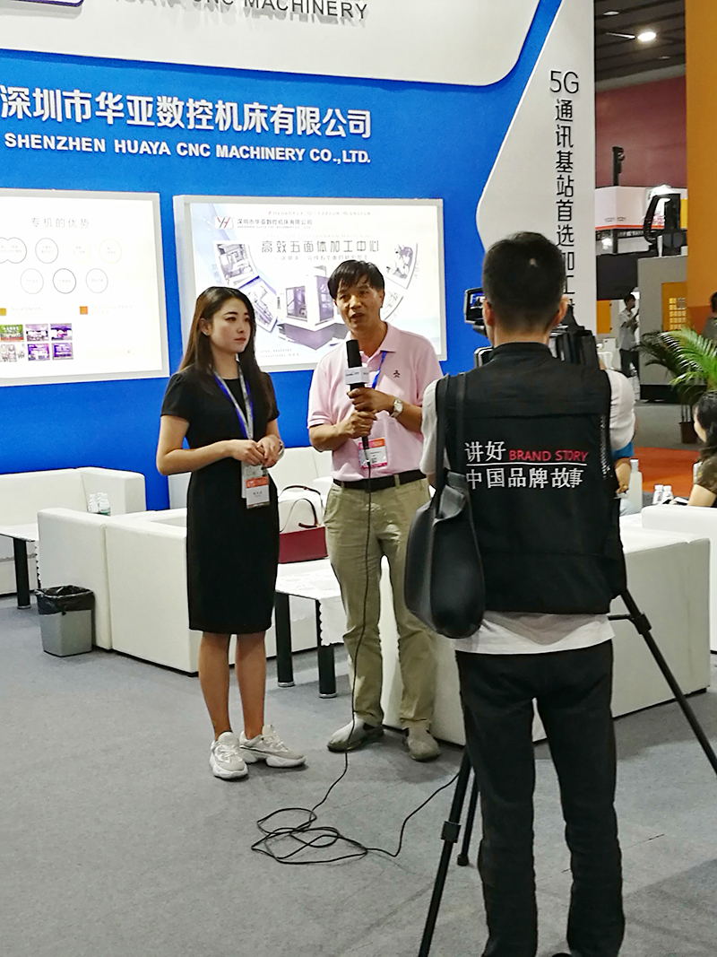 2019廣東工博會(huì)華亞數(shù)控現(xiàn)場照片 (3).jpg