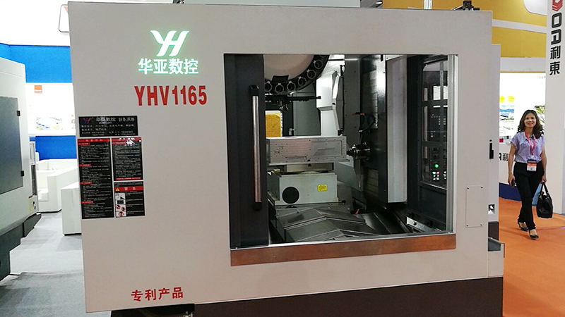 2019廣東工博會(huì)華亞數(shù)控現(xiàn)場照片 (1).jpg